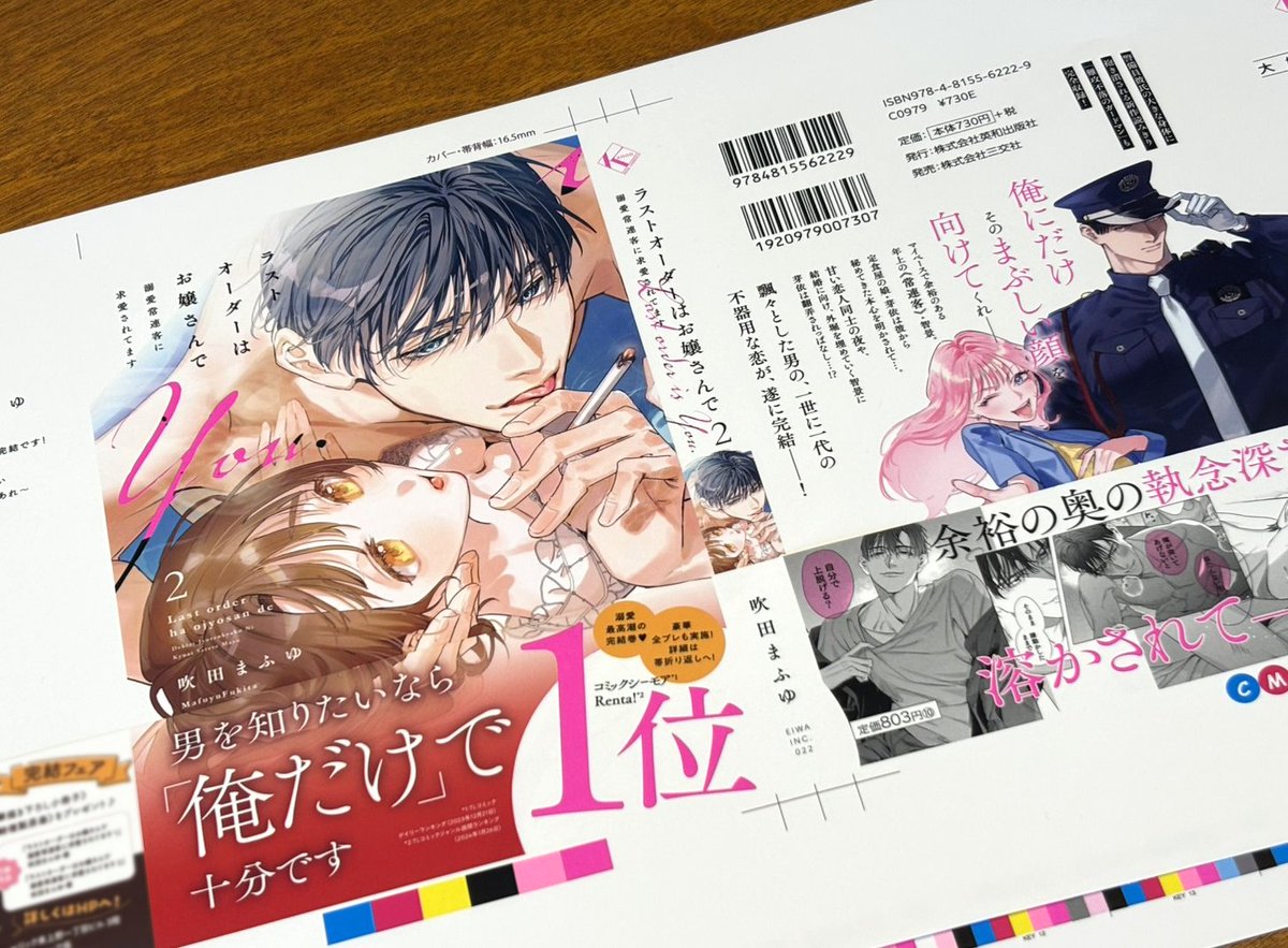 Kanonmia編集部 tweet media