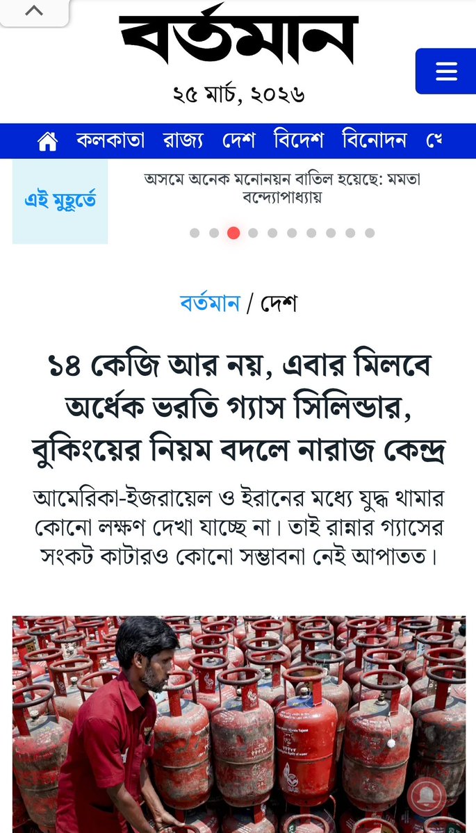 Keya Dasgupta কেয়া দাশগুপ্ত 🇮🇳 tweet media