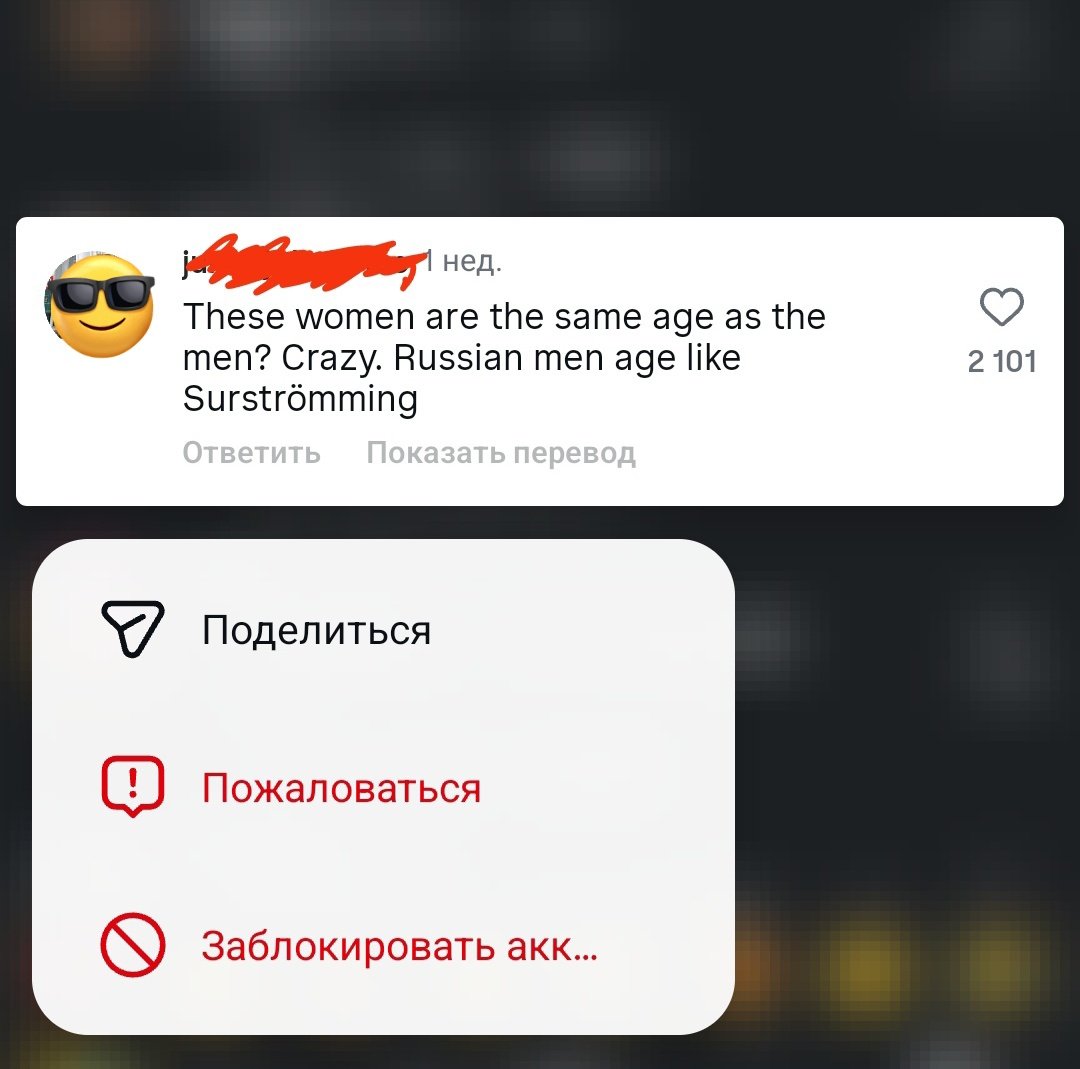 Оля tweet media