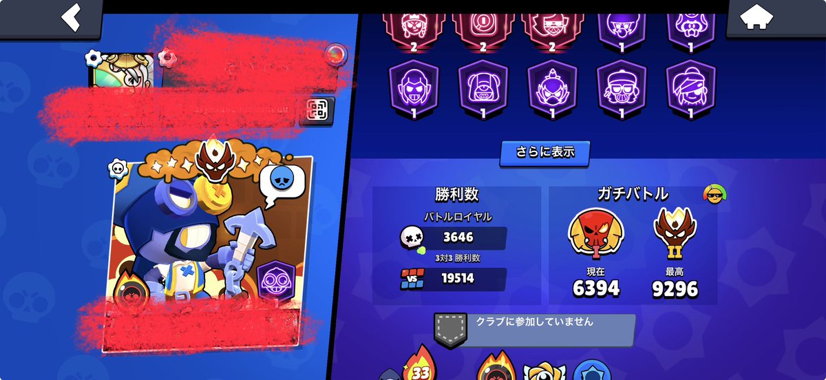 がいもん 【ブロスタ垢販売／買取】 tweet media