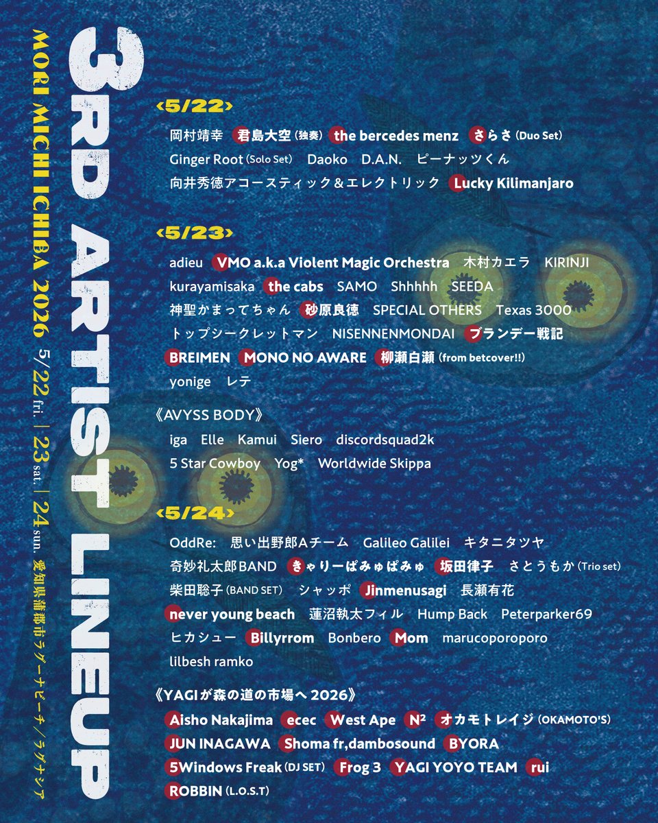 OKAMOTO'S tweet media