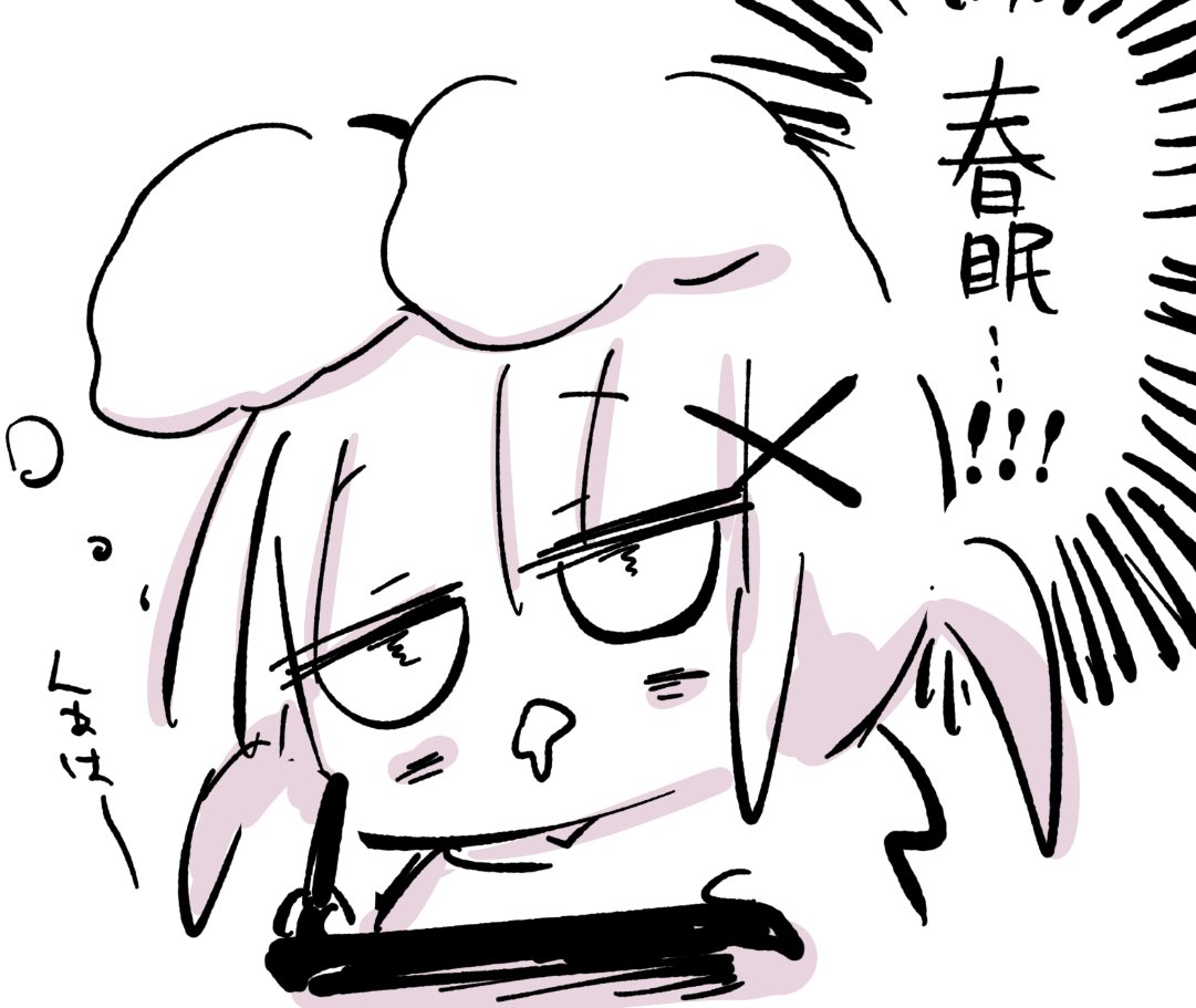 失敗は発明のサチ🩹 tweet media