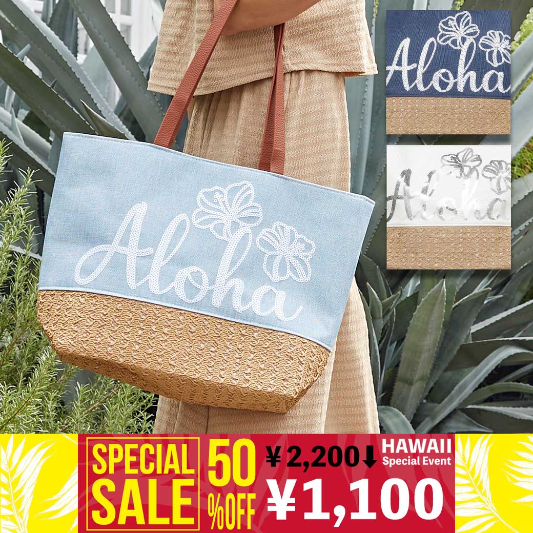 🌺セール商品追加＆再値下げ🌺／／ プルメリア柄ワイドパンツなど