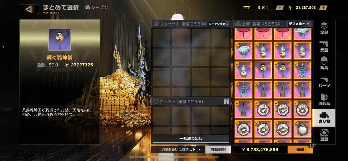 ぺにょりーな* tweet media