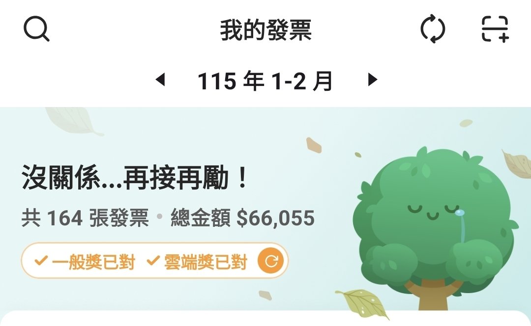 YM | 諧門歪道諧教徒 tweet media