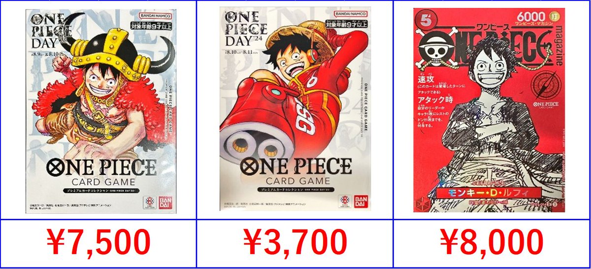 本日限定で1万円引き可能。ワンピースカード　まとめ売り アソベース豊川店】ワンピースカードゲーム ボックス確定オリパ 11000