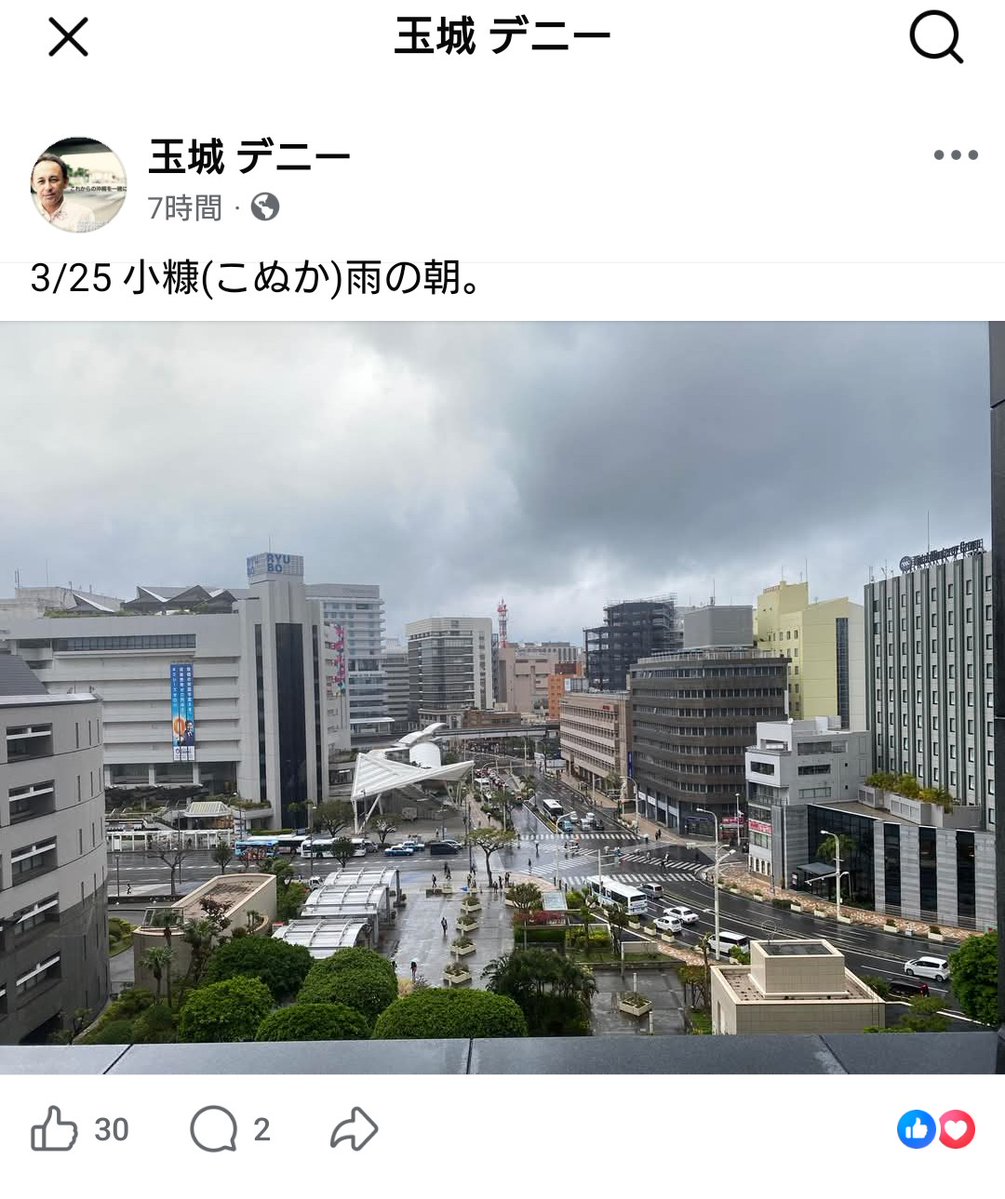 ねんmark3 tweet media