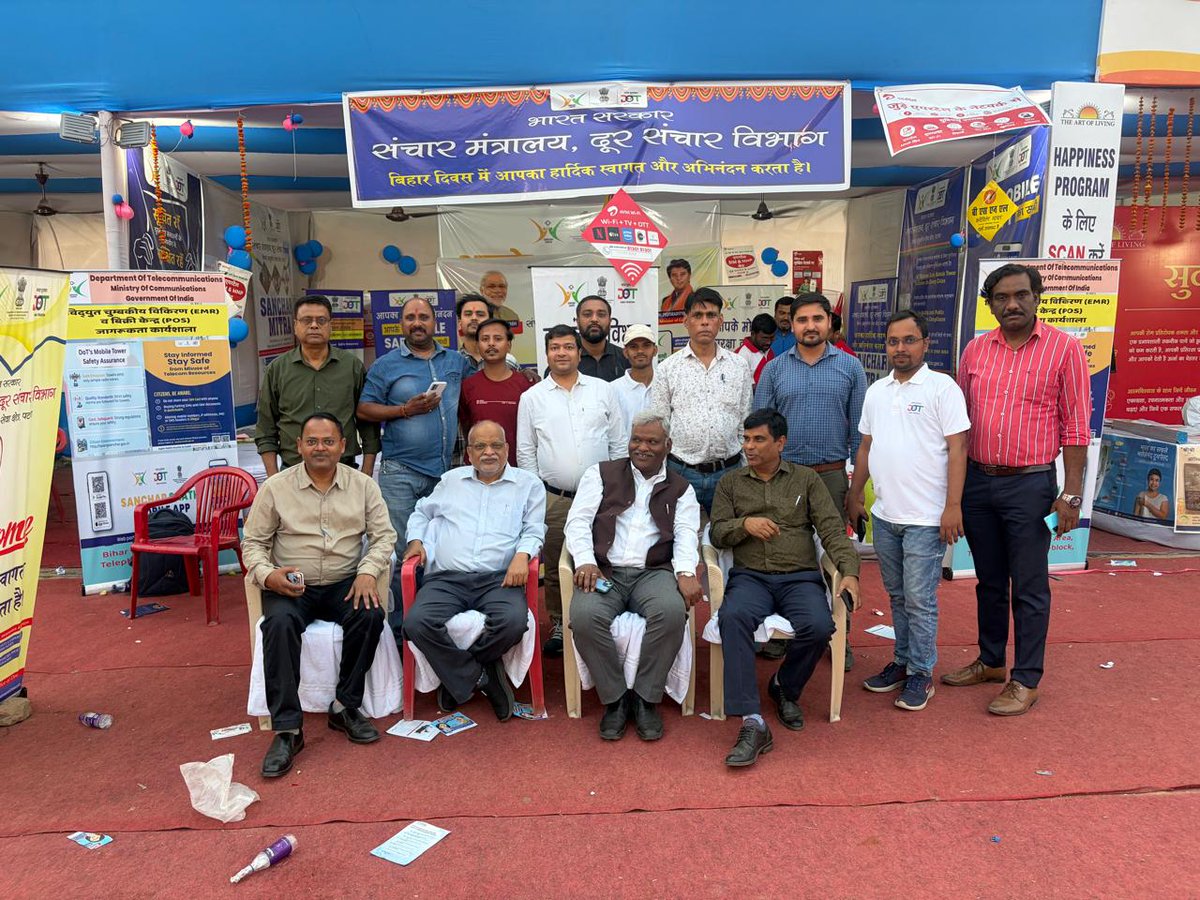Department of Telecommunications, Bihar LSA tweet media