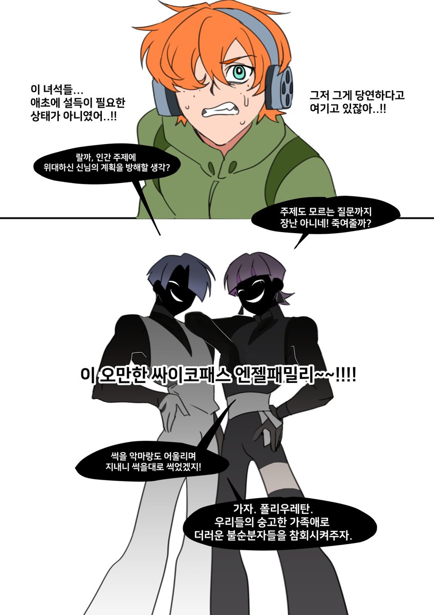 릉이버섯 tweet media