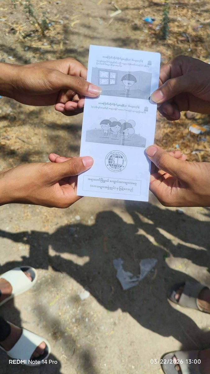 All Burma Federation of Student Unions tweet media