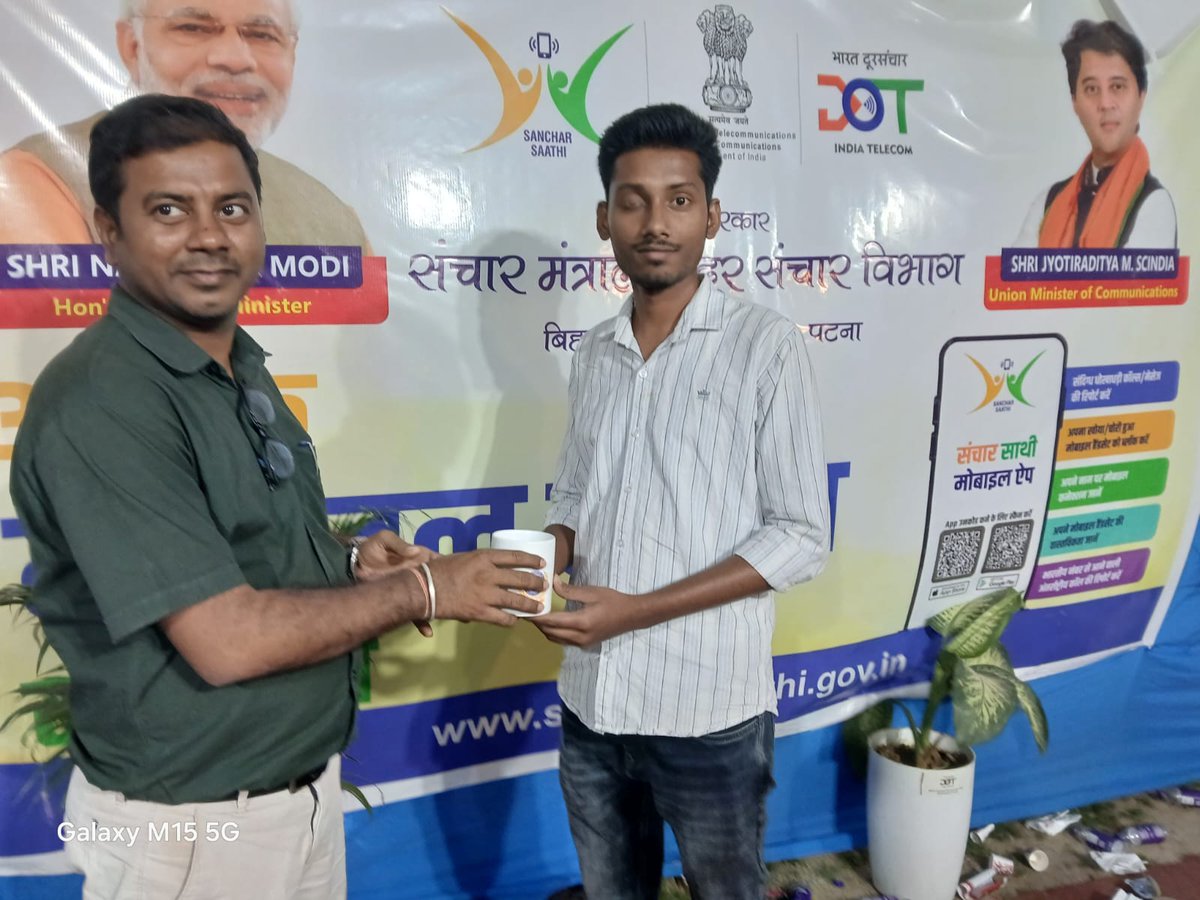 Department of Telecommunications, Bihar LSA tweet media