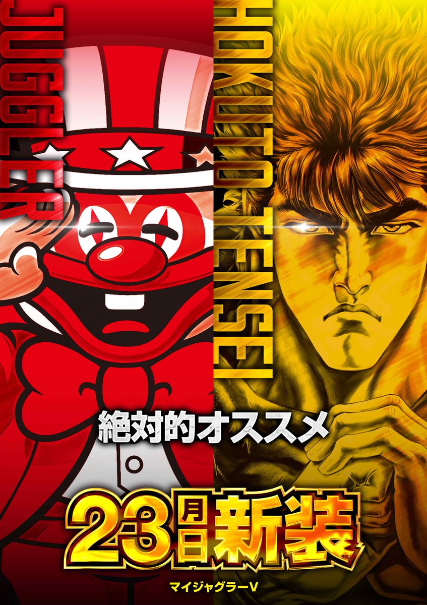 明日のご案内】 3月26日 いよいよ3月も残りわずか🔥 ここからさらに