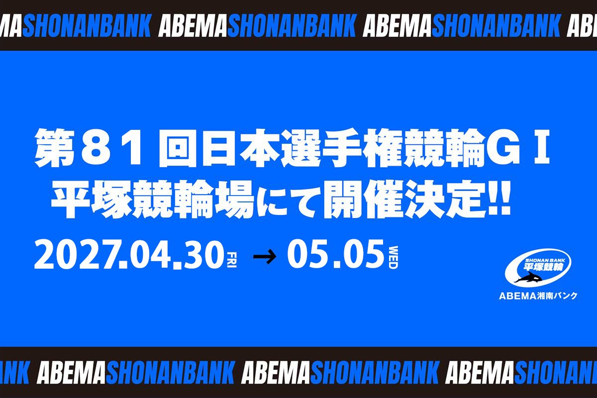 ウィンディくん tweet media