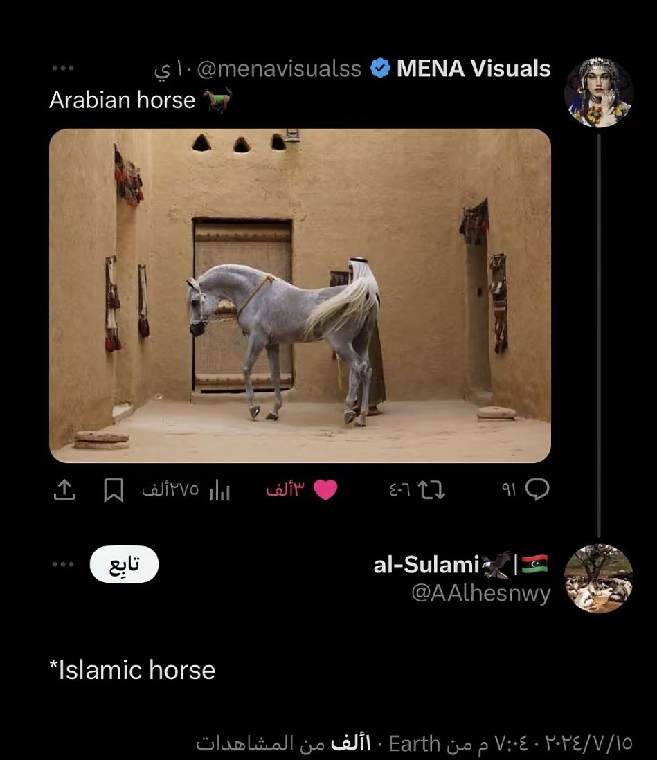 1139هـ/زَيّاد tweet media