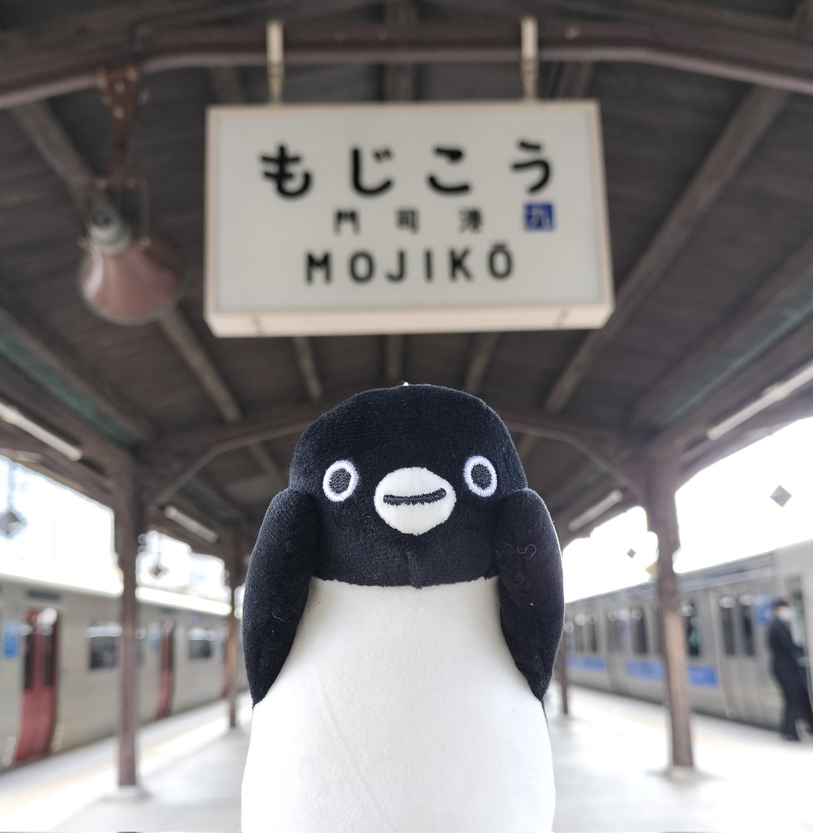 kagoof's tweet photo. JR九州を視察ぺん！
門司港レトロー https://t.co/XUxM5loigz