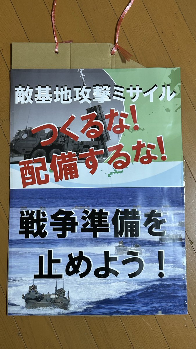 行くわよ👊