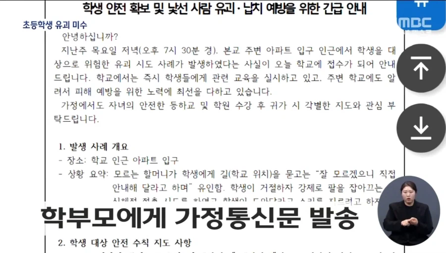 무슨 일이 일어나고 있나요? tweet media