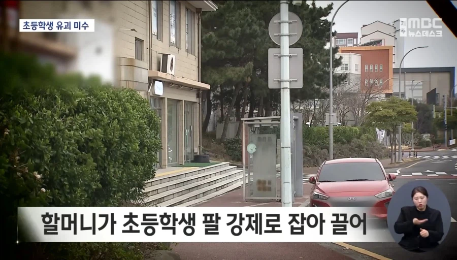 무슨 일이 일어나고 있나요? tweet media