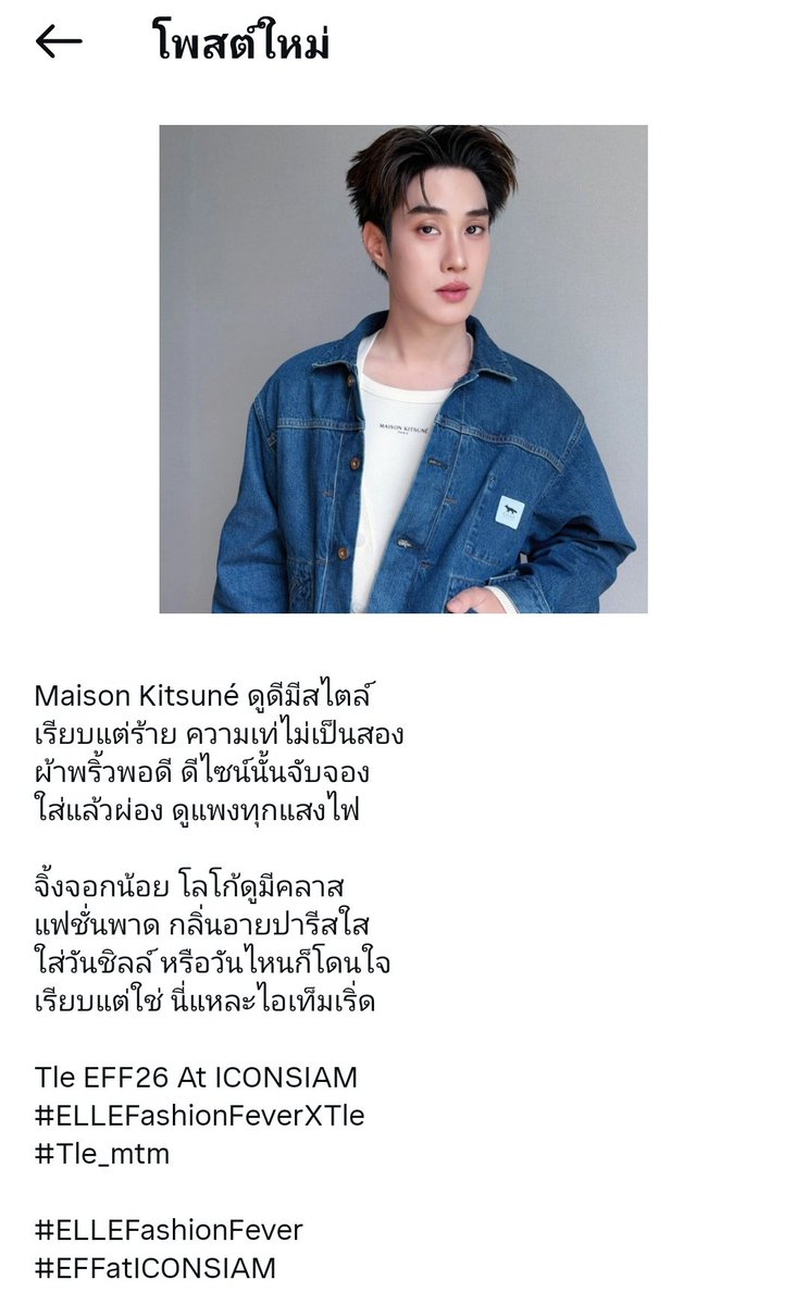 TLE OFFICIAL FANCLUB tweet media