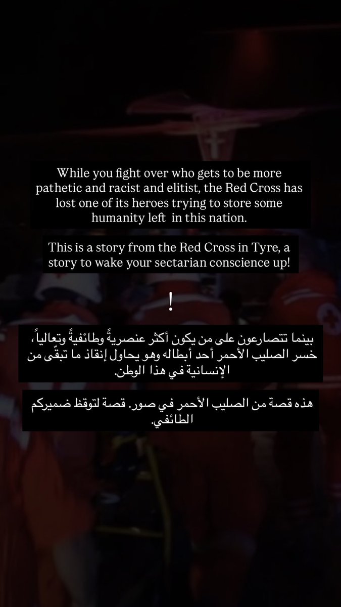 lanajdi1's tweet photo. #lebanon #war https://t.co/93iggCbo2Z