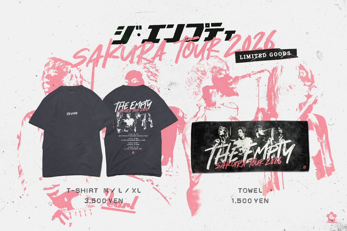 ジ・エンプティ tweet media