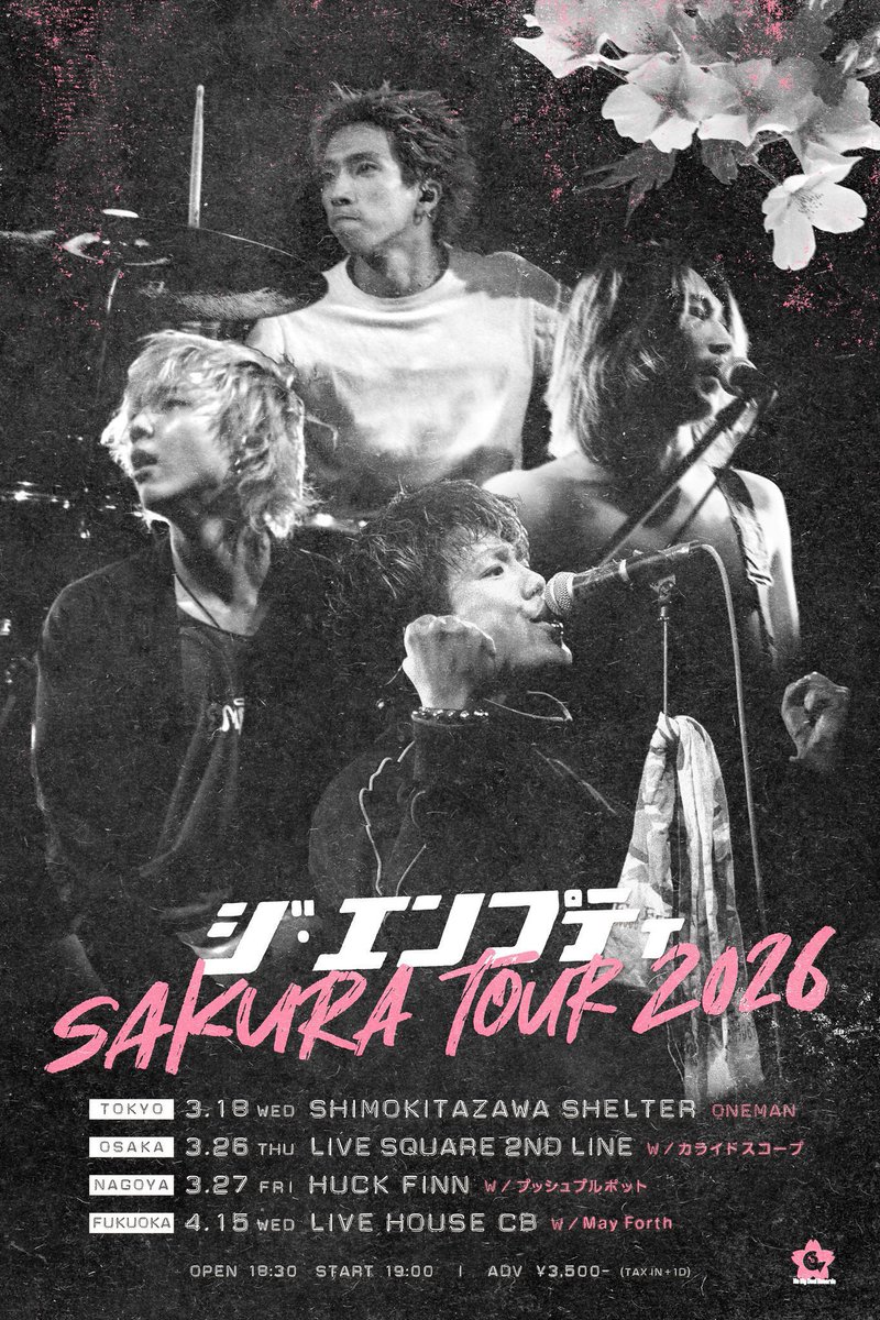 ジ・エンプティ tweet media