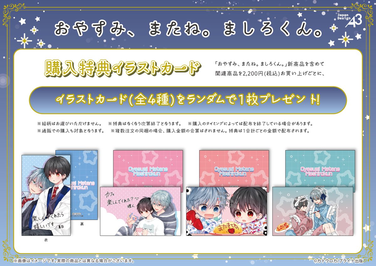 eeo Cafe (イーオカフェ) tweet media