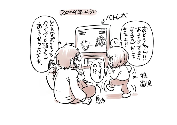 ポケモンチャンピオンズ、超たのしみにしています! 