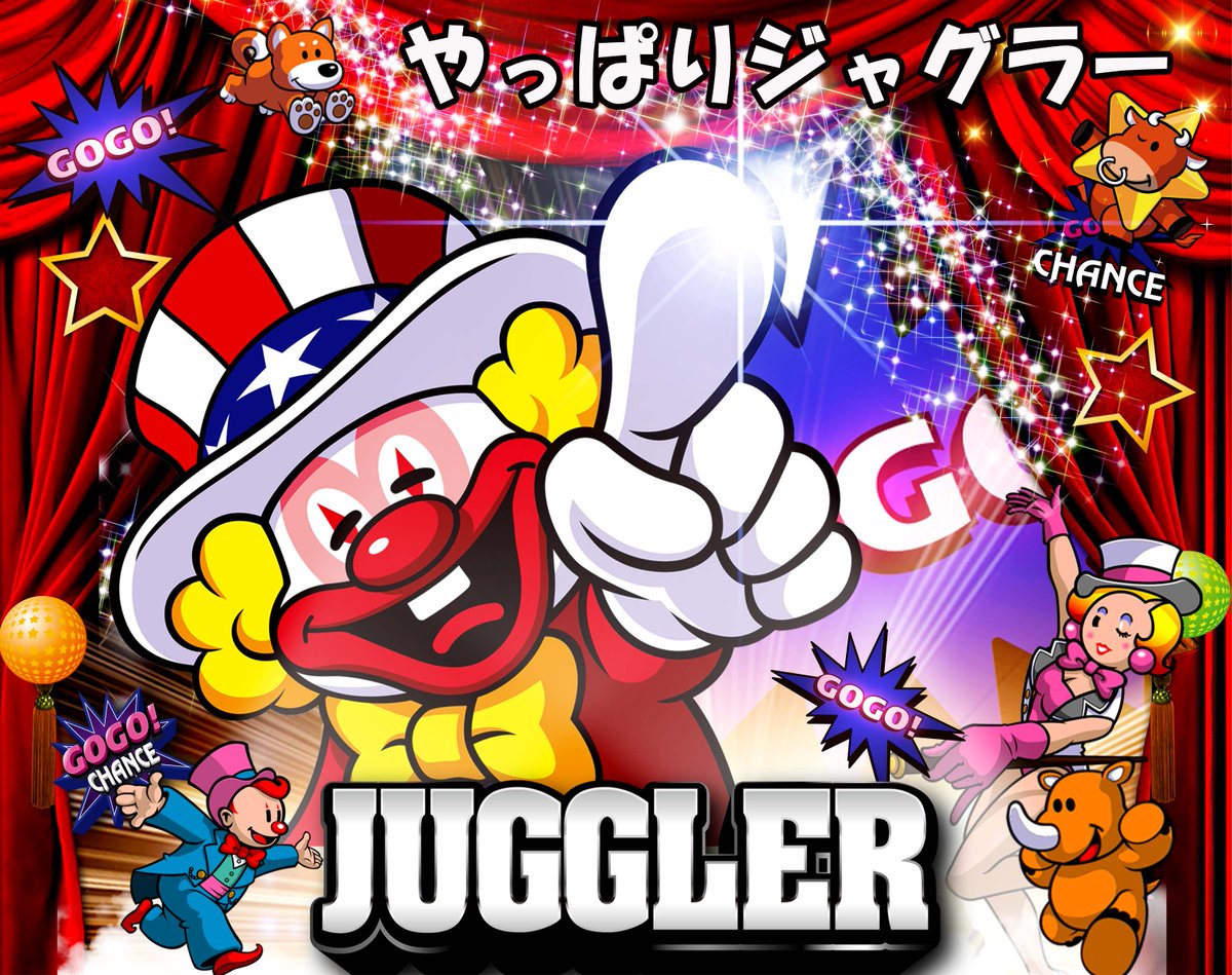 ジャグラー ポスター新しく作ってみました ＃ジュピター ＃富士 ＃静岡県