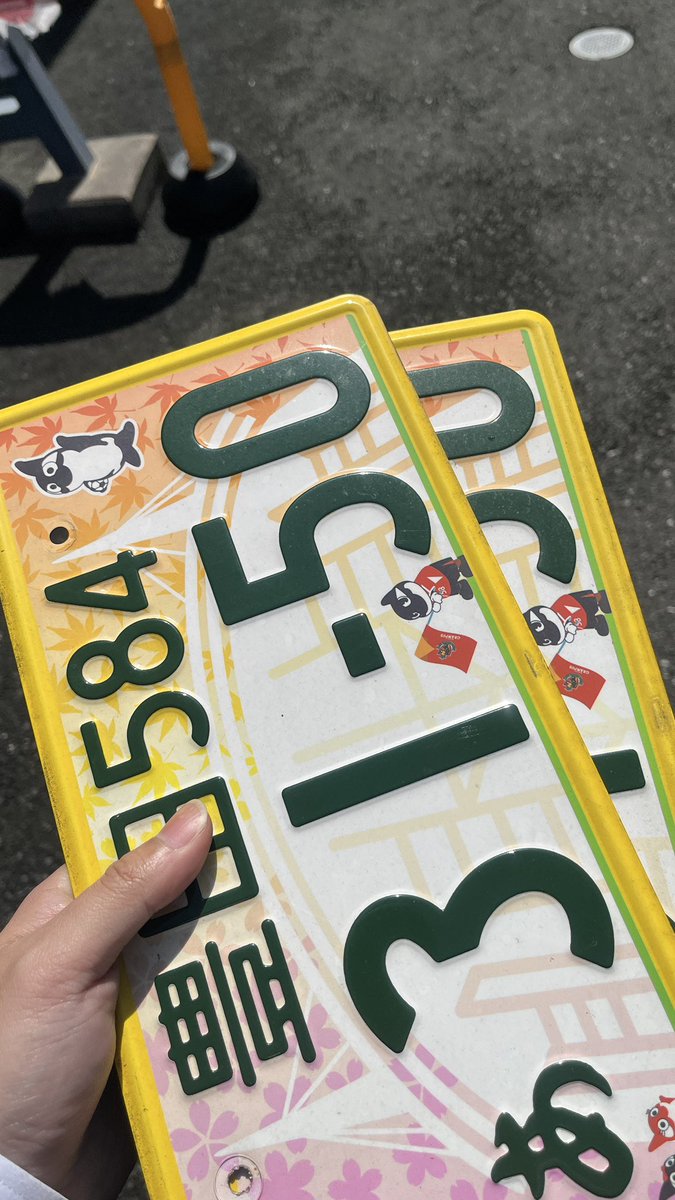 Kei1_WORKS's tweet photo. ついに、この時が来てしまった。
転��と転居により、またナンバー変更

3/31をもって、6年5ヶ月働かせて頂いた所を退職し、新たなる所へ、、、💪

豊田ナンバー から 豊橋ナンバー へ

東三河の方々、お世話になります！
そして、豊田市ありがとう！

#HA36S
#ナンバー変更 https://t.co/lpY45DQrML