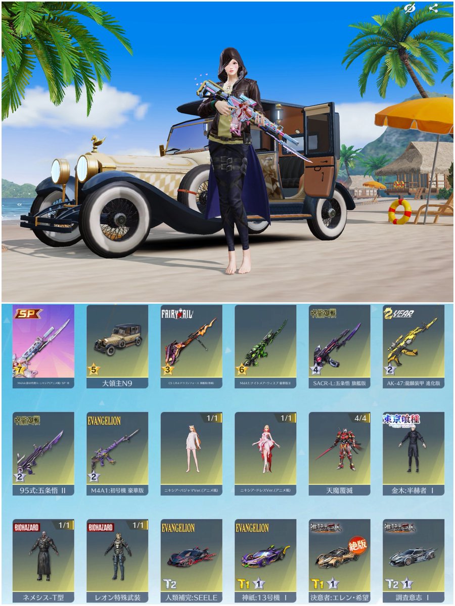 まーく【荒野垢.販売/買取】 tweet media