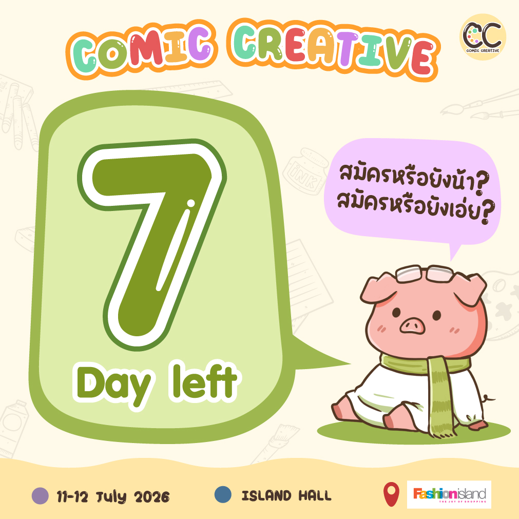 Comic Creative tweet media