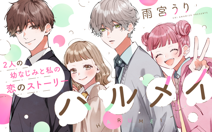 なかよし編集部 tweet media