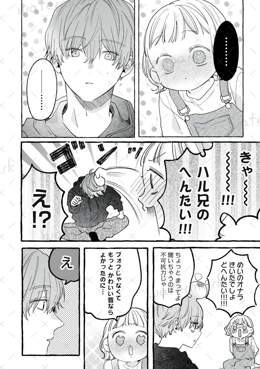 なかよし編集部 tweet media