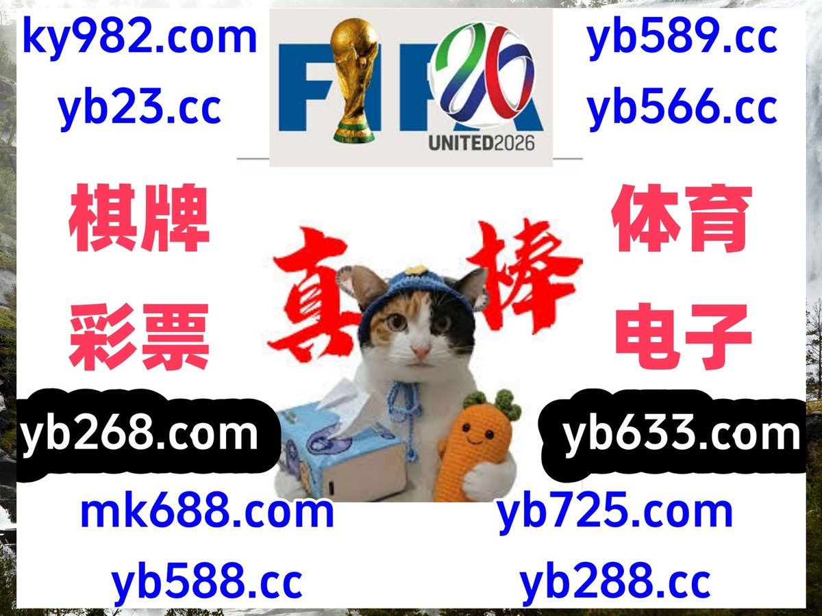 Tataia19's tweet photo. 此刻是下午3点47分
👦🐊🦨‍🌿 
开云体育 ♑ 百家乐 
乐鱼体育 
广发体育 👠 西游捕鱼 
c7娱乐 https://t.co/PdvyCOlcro