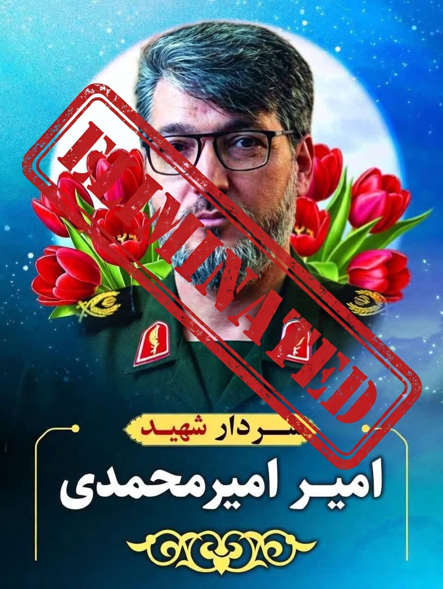 MorEdge_Insight's tweet image. General Amir Mohammadi, commander of the Tharallah Corps of the Islamic Revolutionary Guard Corps in Kerman, eastern Iran, was killed today in airstrikes carried out by the US Air Force.