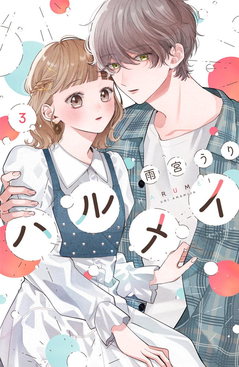 なかよし編集部 tweet media