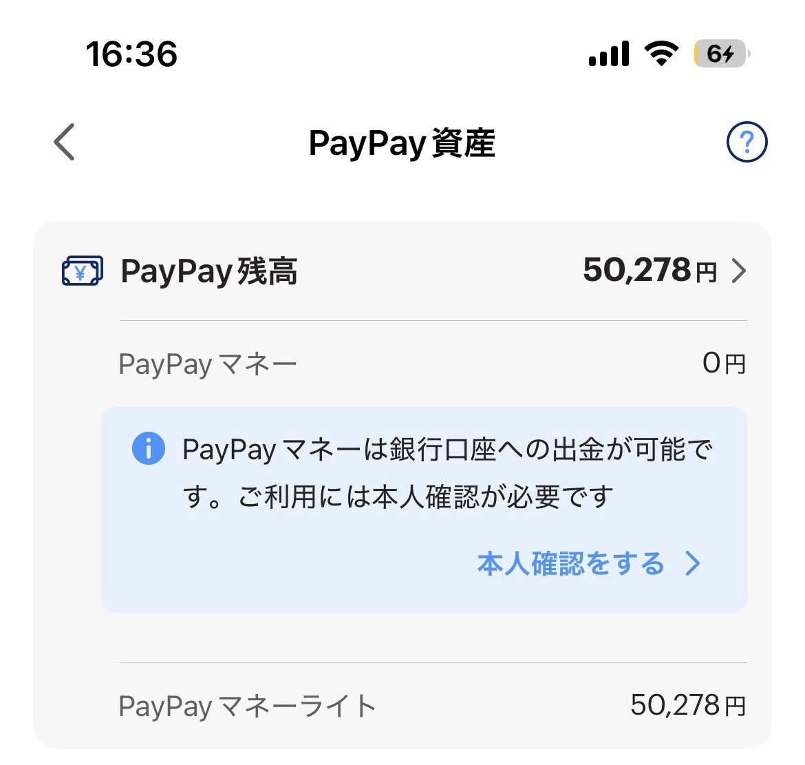 ベニサソリ隊 tweet media