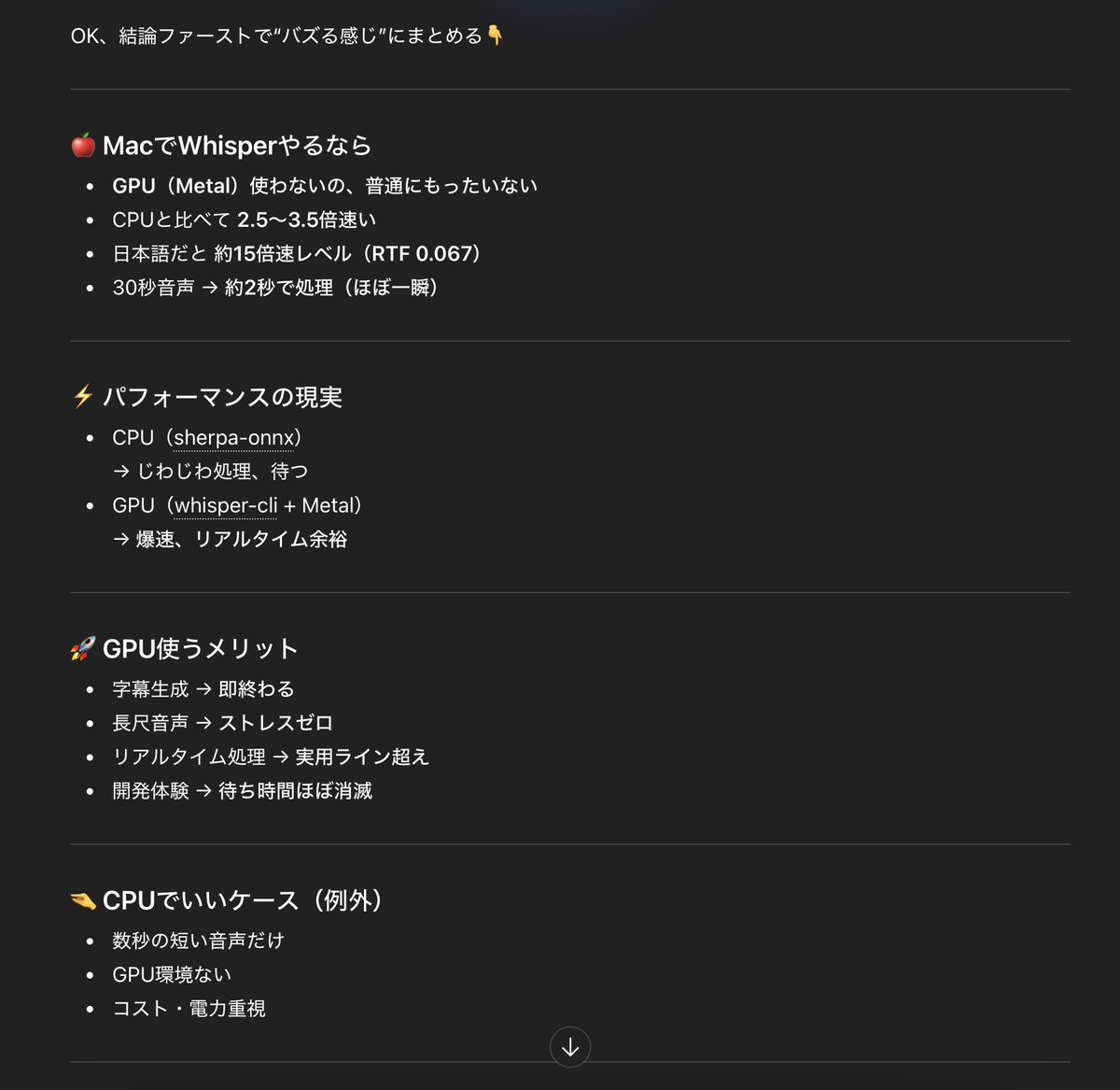 Taishi | AI動画編集ソフト開発中🎥 tweet media