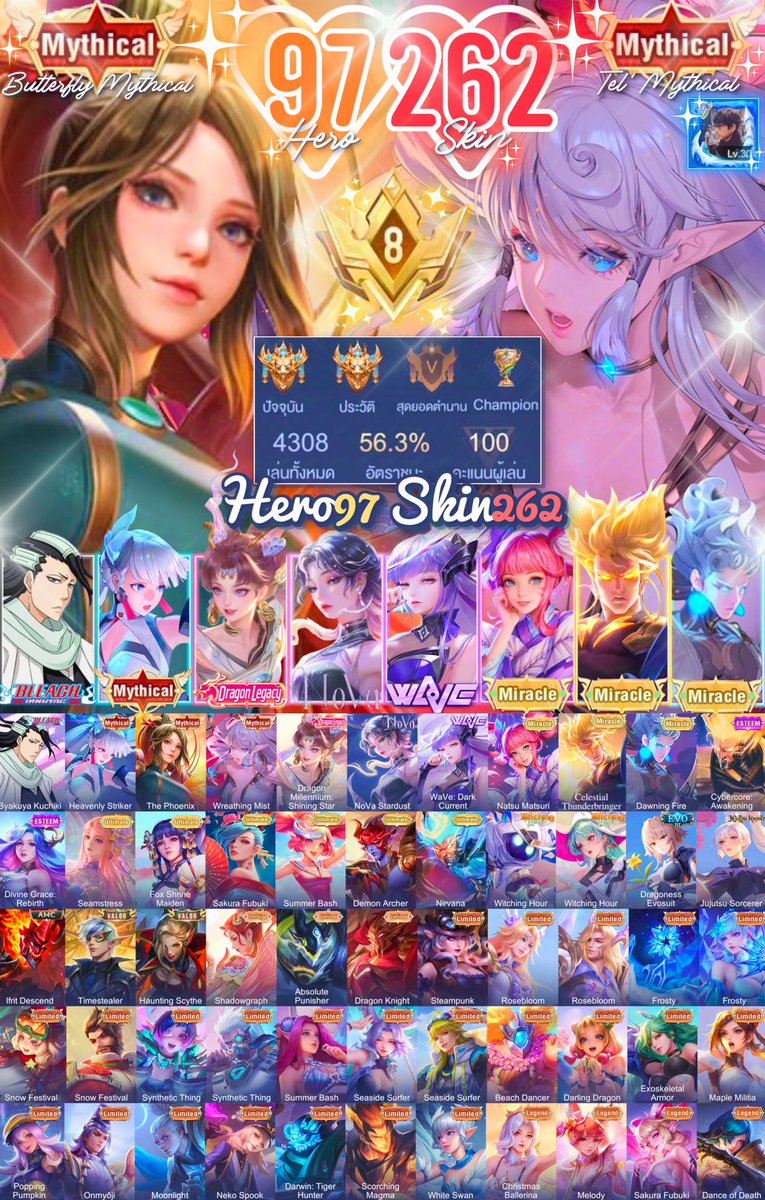 𐙚 Skyglaze ขายไอดีเกมรับ Top-up 𝗚𝗮𝗺𝗲𝘀 ⤾ tweet media