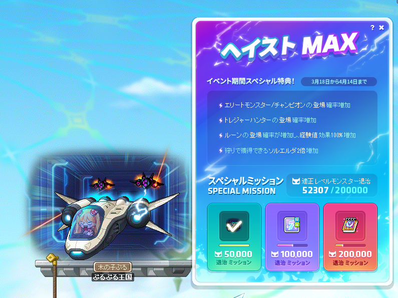 メイぷる木の子🍁🍄 tweet media