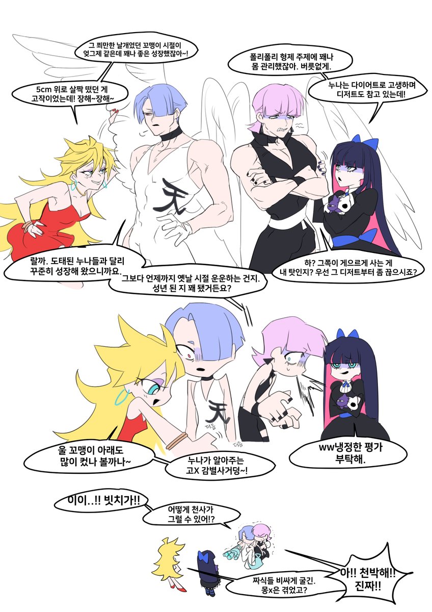 릉이버섯 tweet media