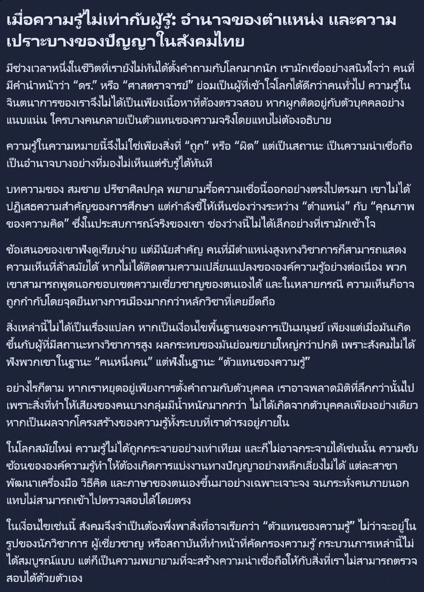 Cate.Blue 🇬🇧 🇯🇵 🇹🇭 はじめまして tweet media