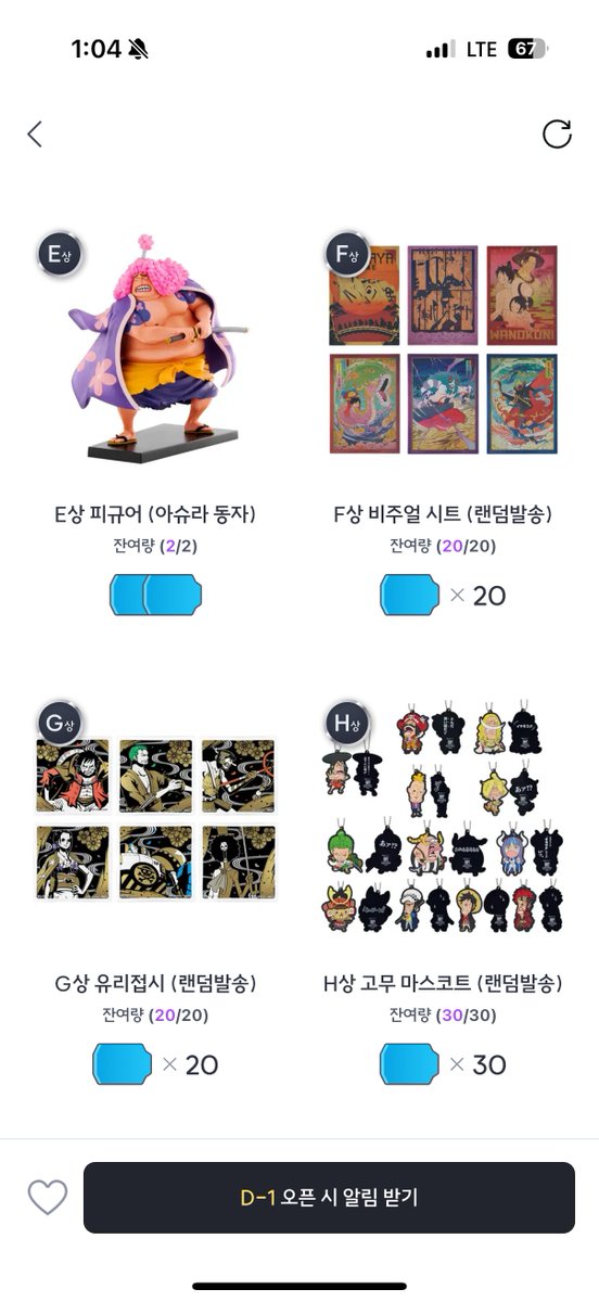 픽앤팝 tweet media