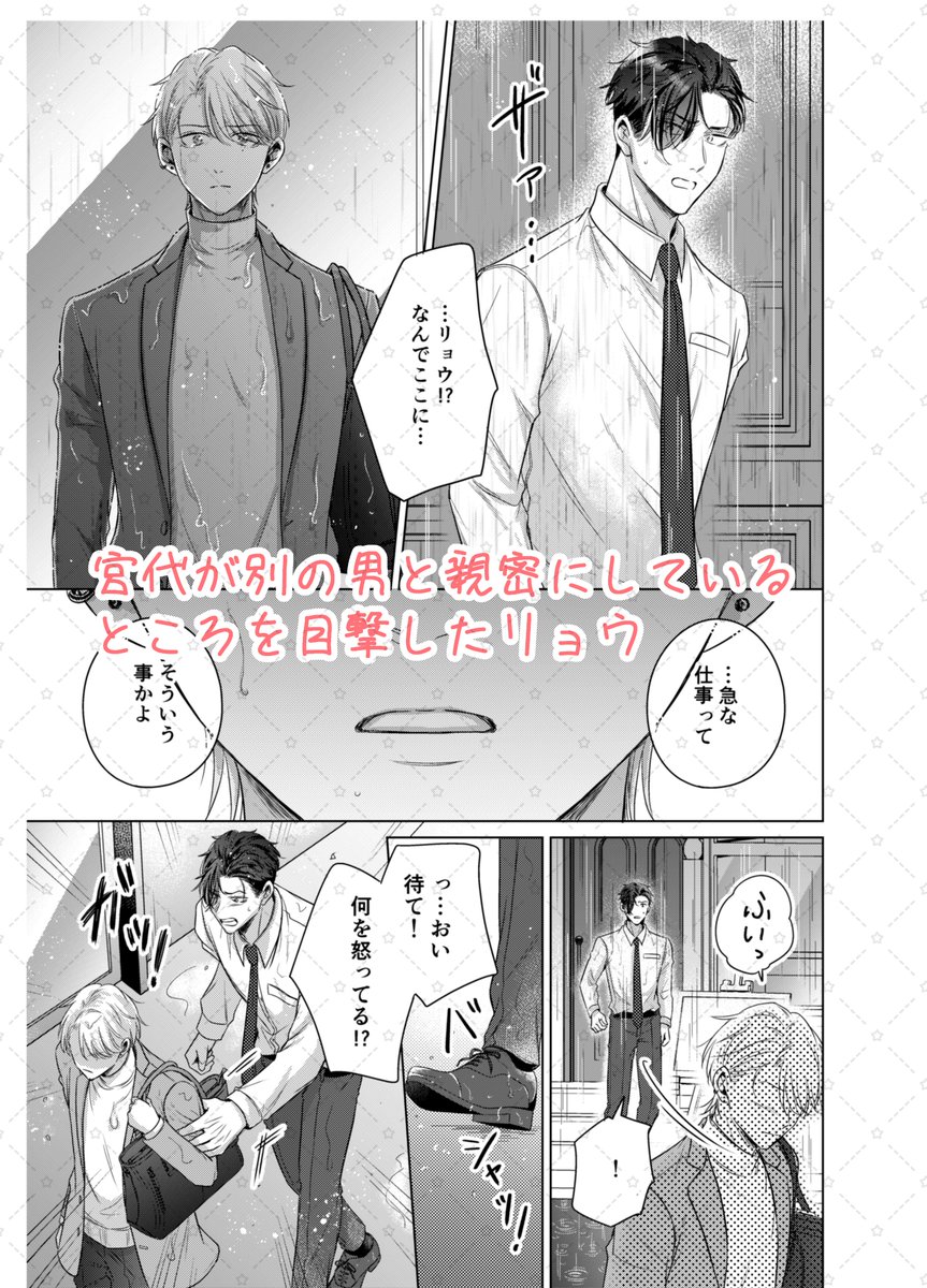 真田あかり(旧きむら紫) tweet media
