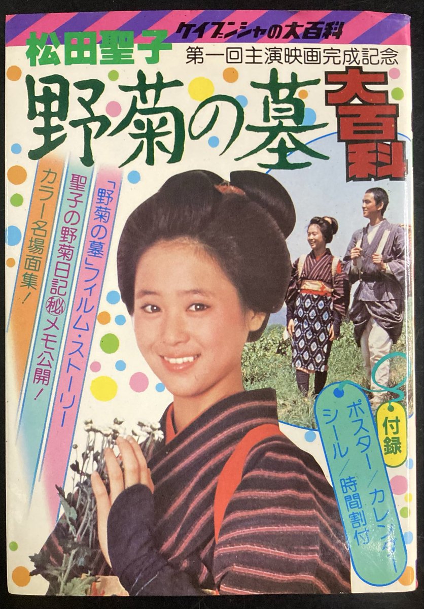 神保町タクト tweet media