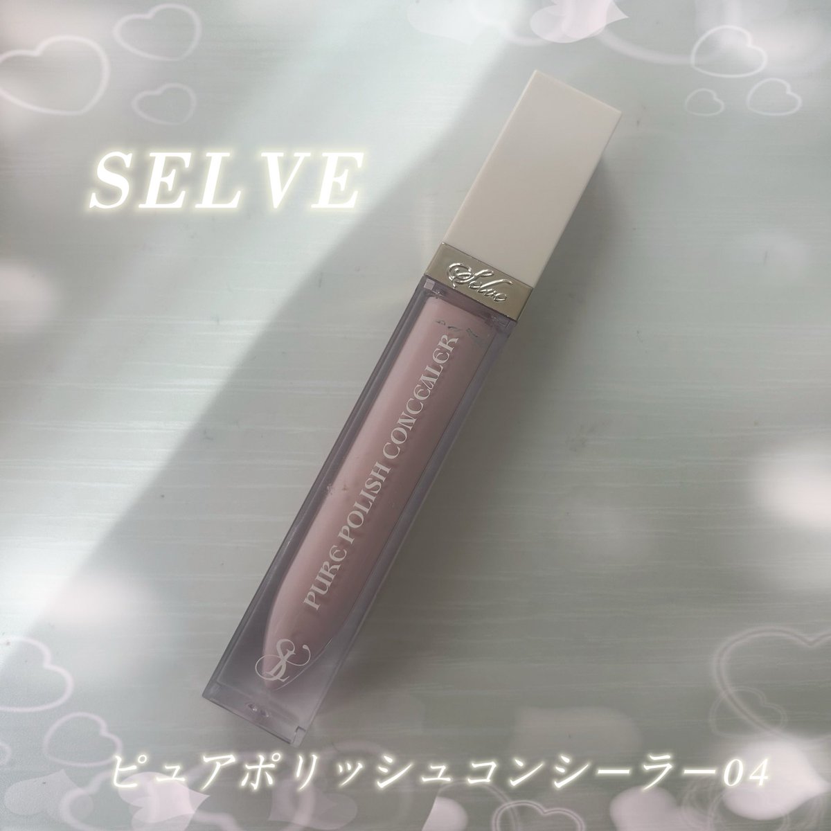 jelly__drop's tweet photo. 【PR】#SELVE_アンバサダー の投稿です♡

ピュアポリッシュコンシーラー04PINKを使って仕込みベースメイク🎀

HOW TO🪄︎︎
①小鼻、クマの影消し
②チークの仕込みに
③ハイライトの仕込みに

高密着で皮脂崩れも防止してくれる👍🏻
上からSELVEのチークを重ねたよ🌸
 #セルブ #SELVE https://t.co/Bmqmb0Z7jR