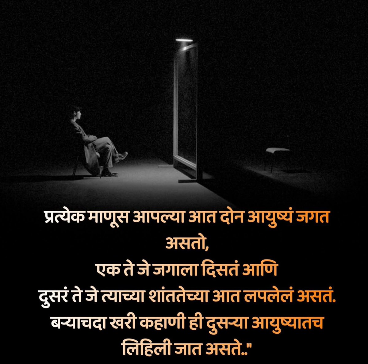 GUdhavant's tweet photo. #मनातलं....,
    #महाभारत.....🌹 https://t.co/dnO5nhLqte