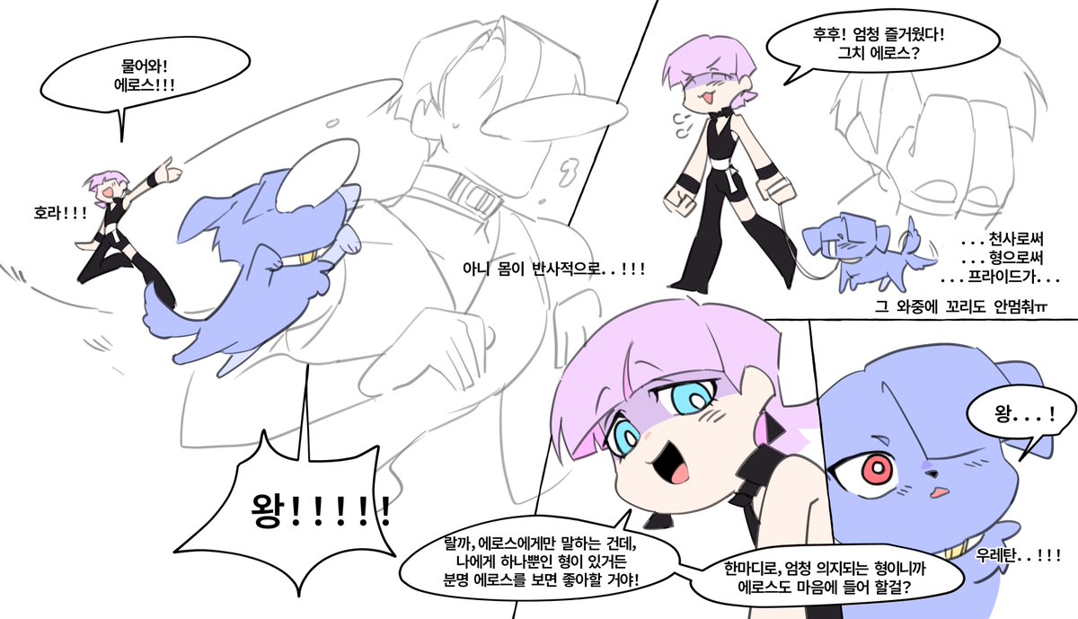 릉이버섯 tweet media