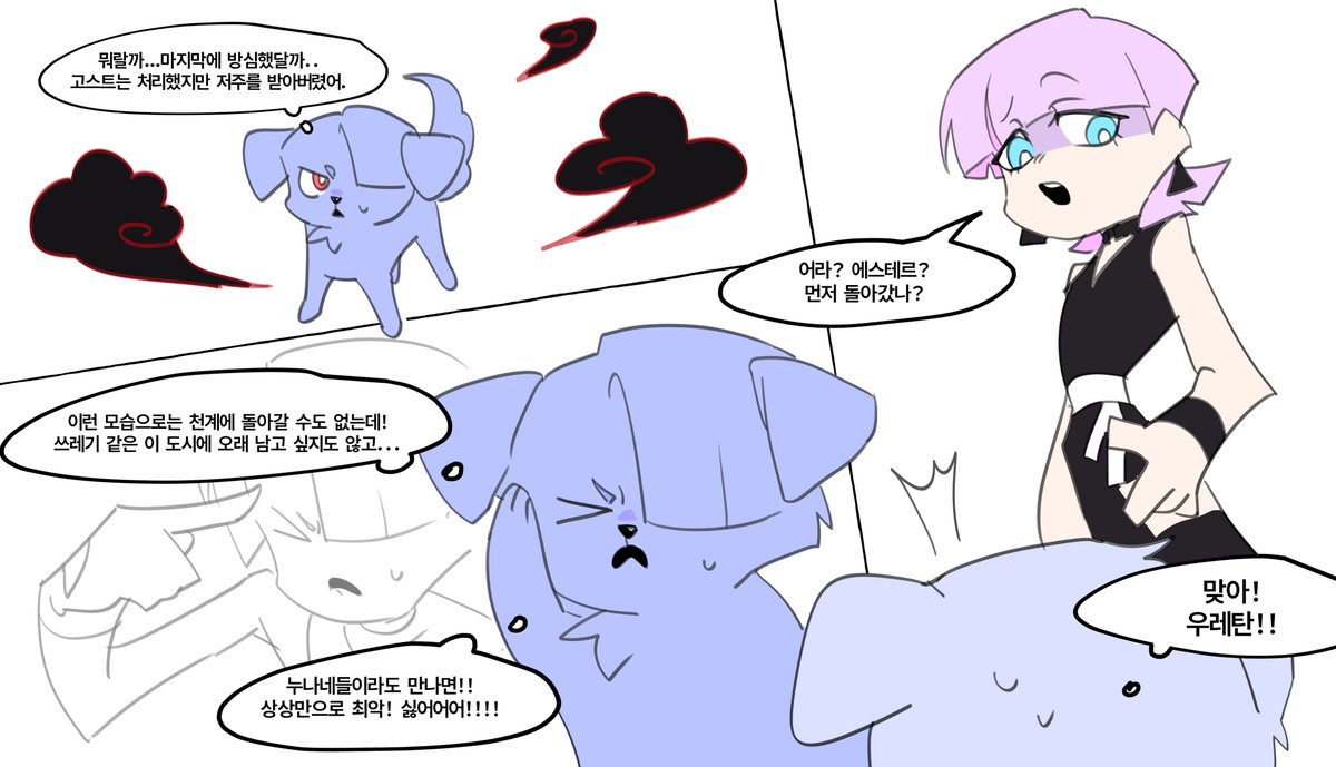 릉이버섯 tweet media